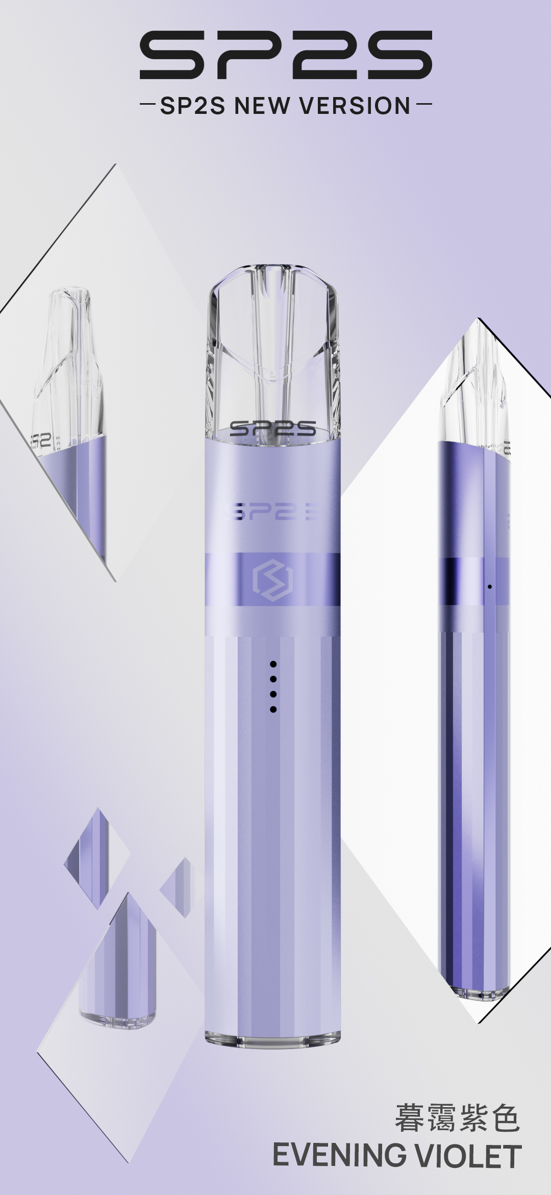 SP2S鈦色主機/思博睿新款霧化桿/通用一代煙彈 4 SP2S鈦色主機/思博睿新款霧化桿/通用一代煙彈:圖片 4