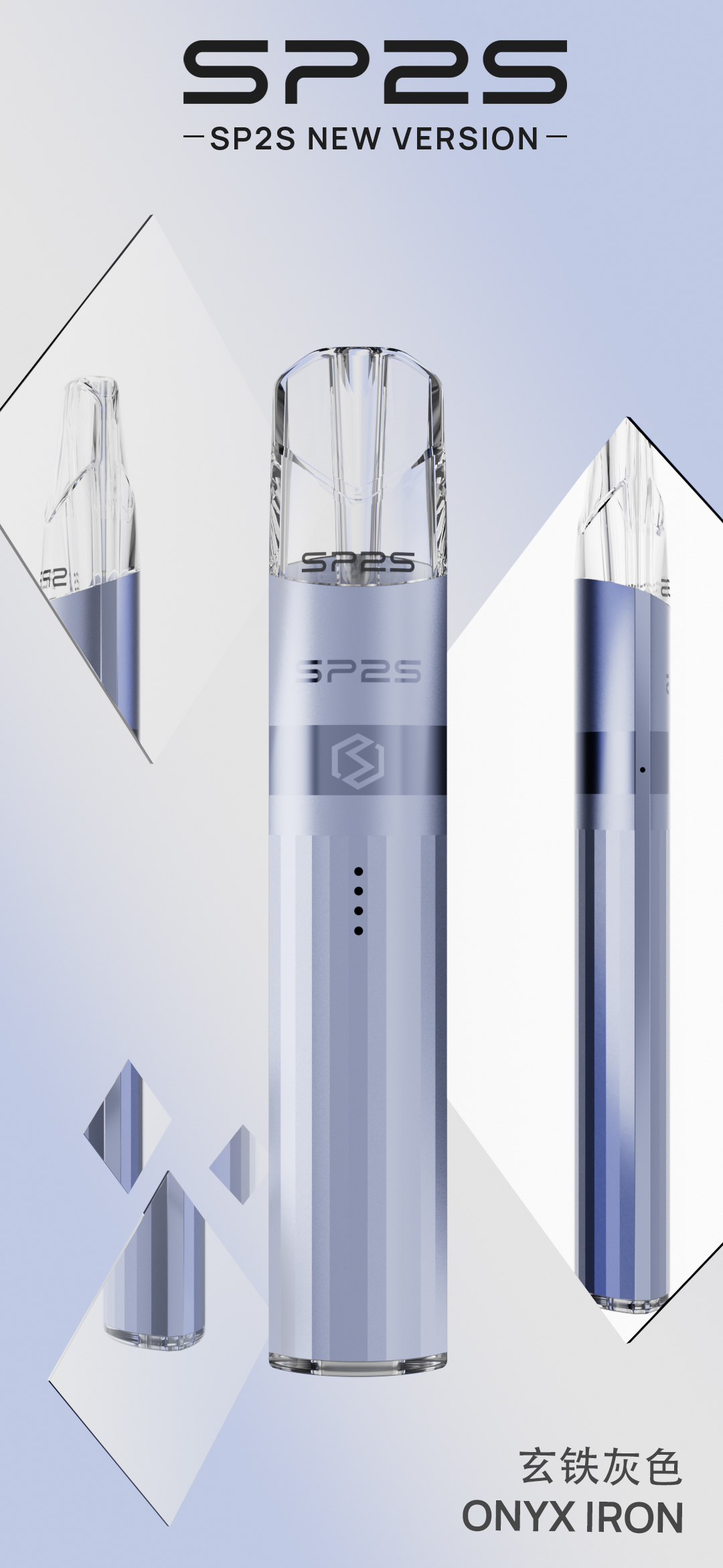 SP2S鈦色主機/思博睿新款霧化桿/通用一代煙彈 12 SP2S鈦色主機/思博睿新款霧化桿/通用一代煙彈:圖片 12