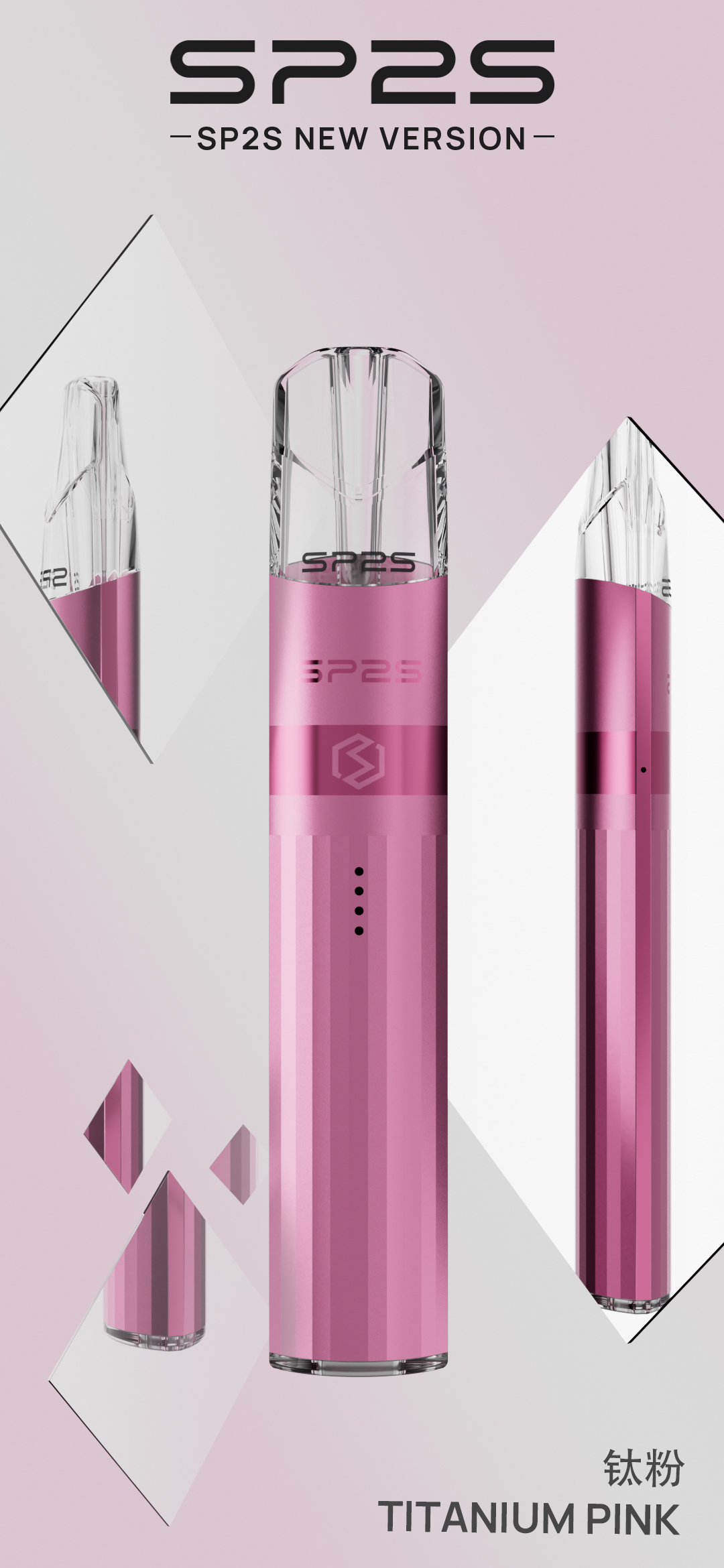 SP2S鈦色主機/思博睿新款霧化桿/通用一代煙彈 9 SP2S鈦色主機/思博睿新款霧化桿/通用一代煙彈:圖片 9