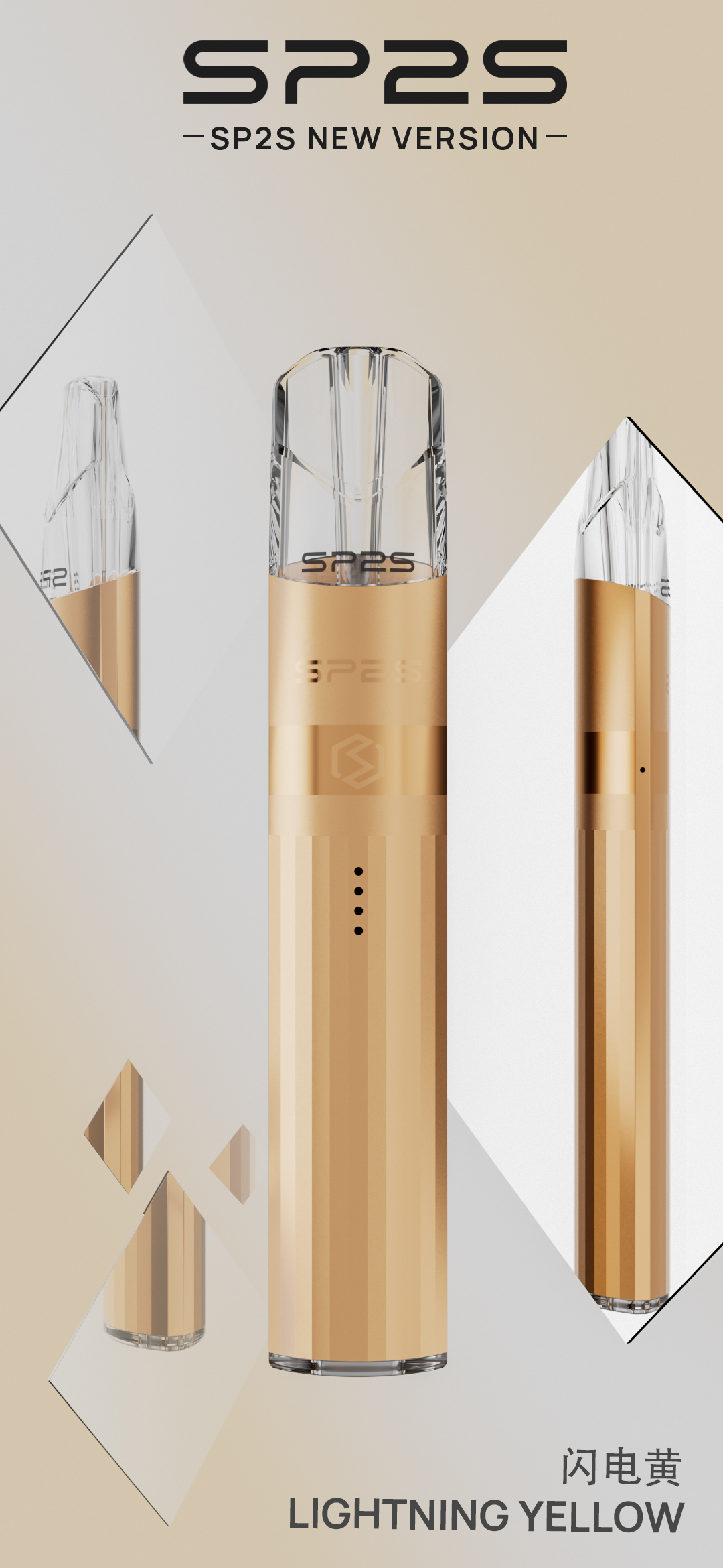 SP2S鈦色主機/思博睿新款霧化桿/通用一代煙彈 8 SP2S鈦色主機/思博睿新款霧化桿/通用一代煙彈:圖片 8