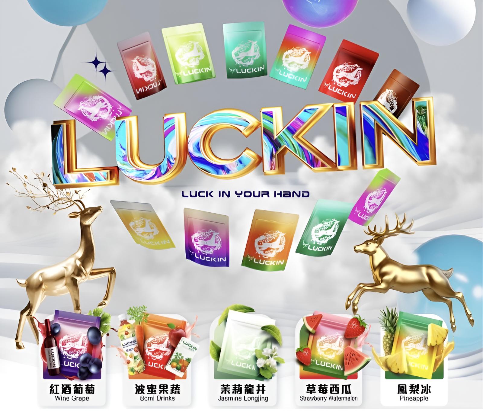 Luckin主機 幸運煙桿 通用悅刻Relx煙彈一代 711到付 2 幸運霧化彈