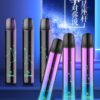 炫刻 星座主機 Saico 十二星座 煙桿 發光霧化桿 通用sp2 lana煙彈 17 saico霧化桿