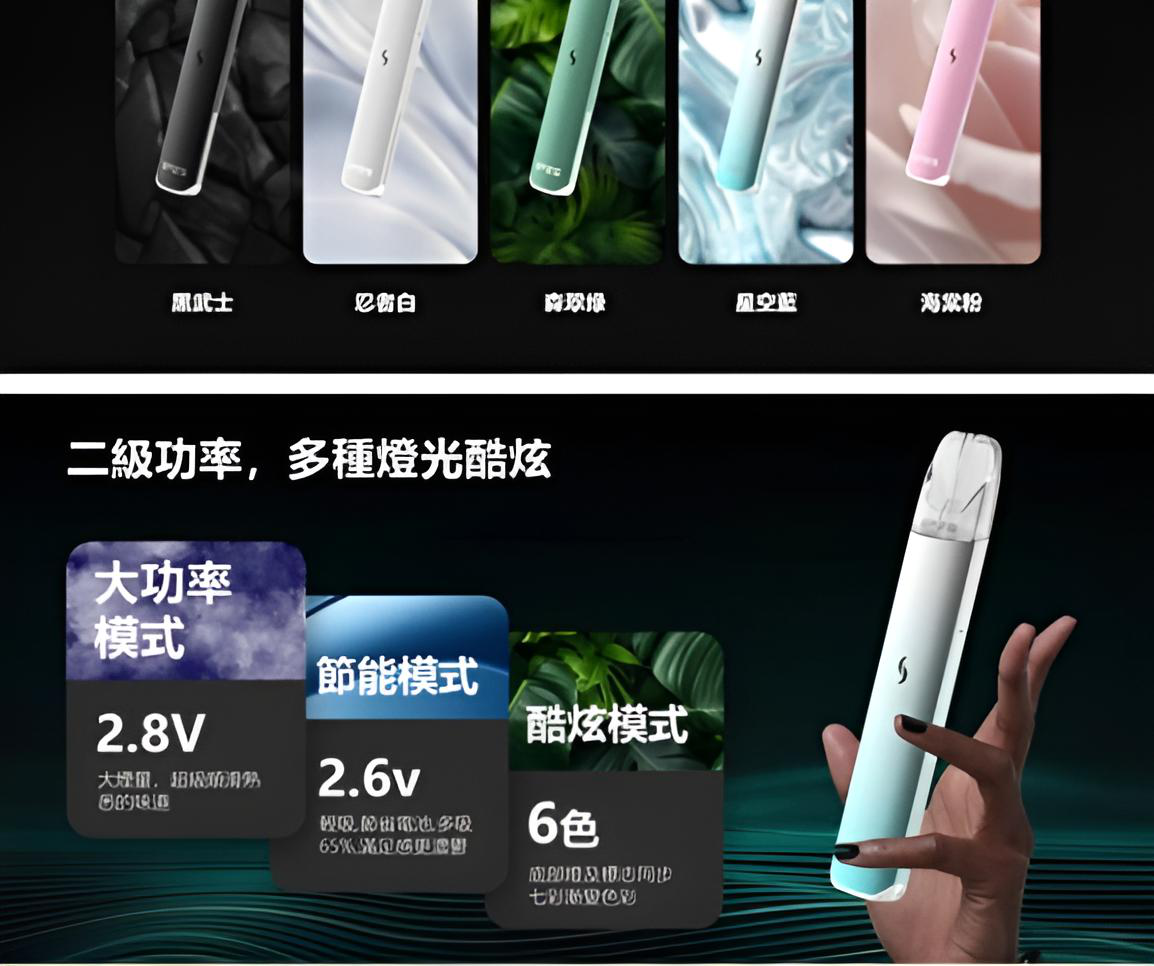 Sp2s Pro國際版主機 二檔功率 六色發光 通配一代煙彈 5 sp2s pro國際版主機