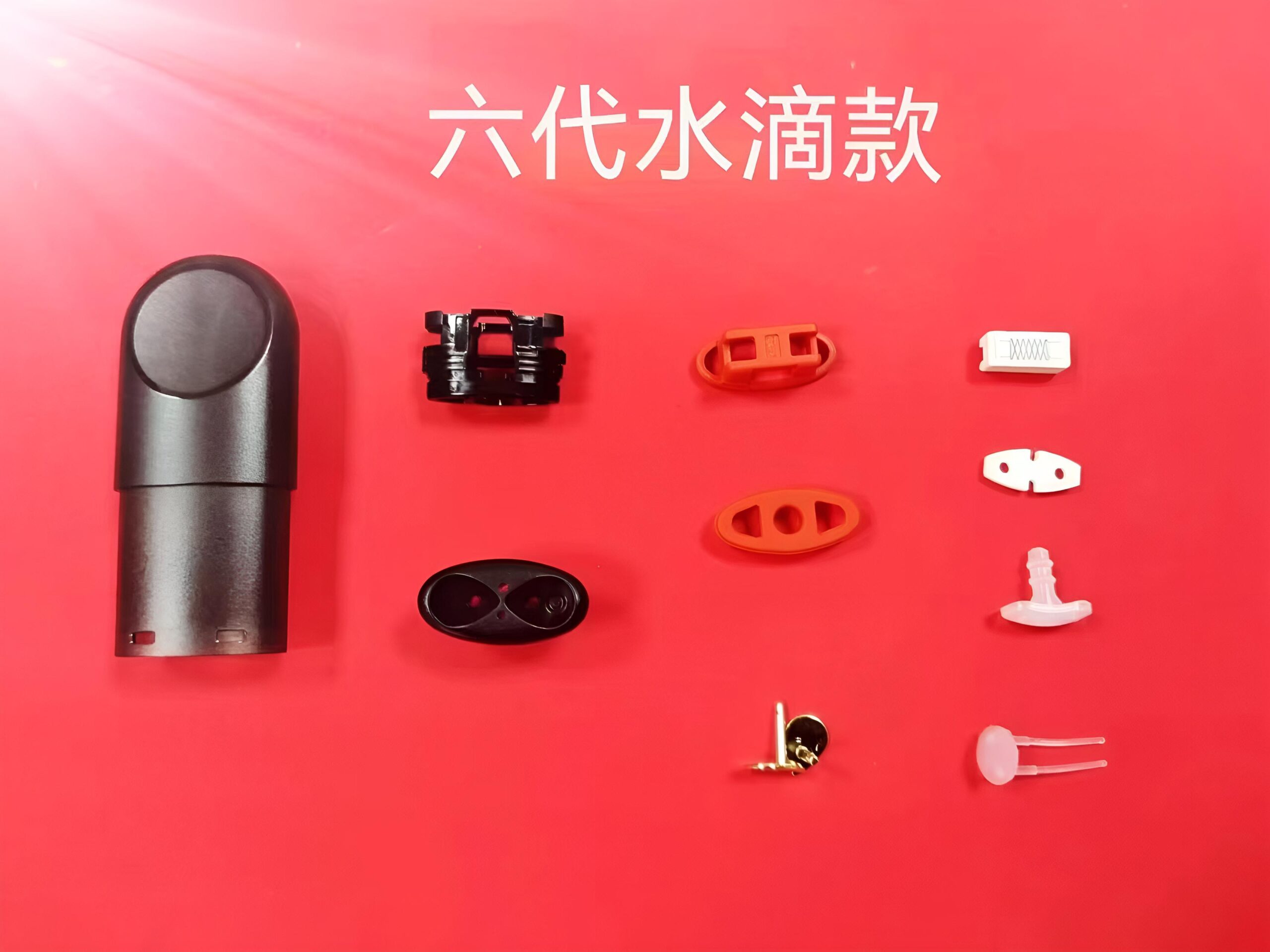 悅刻五代空倉 Relx六代空煙彈 水滴款 上下註油空彈 1 六代空倉