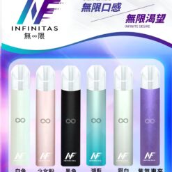 INF煙桿 無限電子煙主機 通配Relx悅刻煙彈一代 50 INF煙桿 無限電子煙主機 通配Relx悅刻煙彈一代 商品圖片