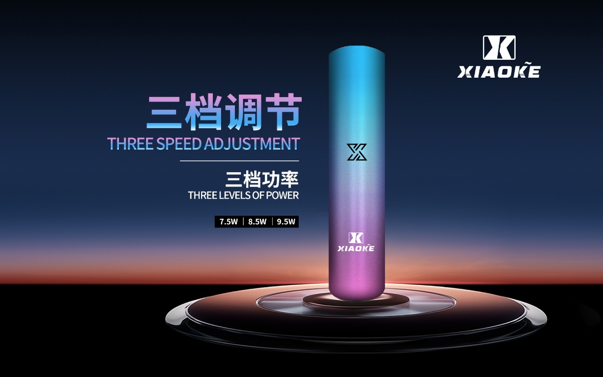 梟客主機 Xiaoke一代智能變檔煙桿 三檔功率 通配悅刻 sp2煙彈 4 xiaoke主機