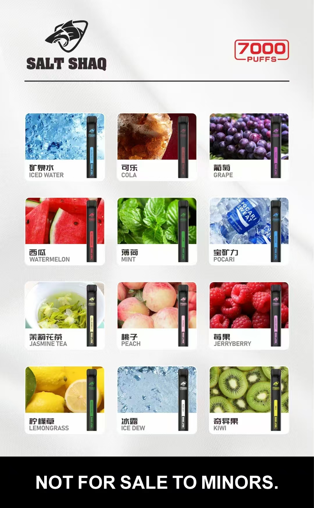 鯊克7000口 拋棄式電子煙 Salt Shaq 7000 Puffs一次性煙桿 經典回歸 正品保固 1 salt shaq拋棄式電子煙