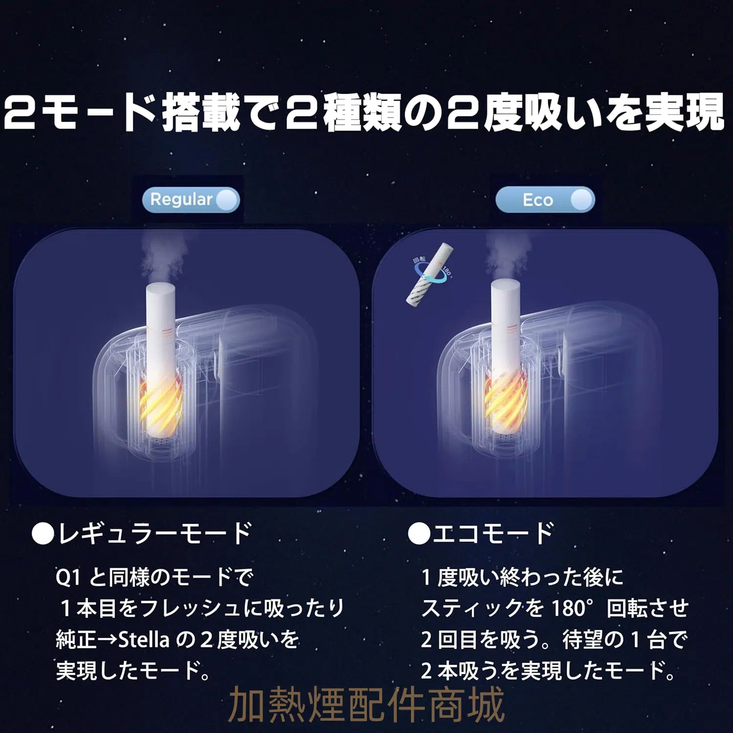 Fasoul Stellar 加熱煙二回機|一台可抽兩次 雙模式加熱煙主機 terea專用 現貨 5 Fasoul Stellar 加熱煙二回機|一台可抽兩次 雙模式加熱煙主機 terea專用 現貨:圖片 5