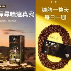 LEME加熱菸 樂美加熱煙 HNB加熱不燃燒 通用IQOS菸桿 一條十包 台灣現貨 711到付 商品圖片