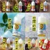 BIBO煙油 小煙煙油 30ML/0MG 經典款 台灣電子煙批發