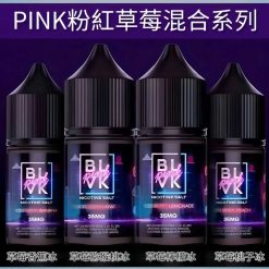 blvk電子煙油