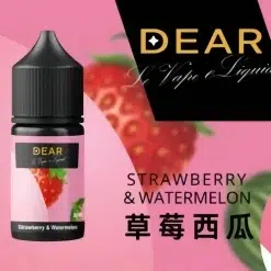 【30ml小煙油】DEAR煙油 小煙油系列 尼古丁含量3.0% 台灣電子菸批發 9 dear煙油草莓西瓜