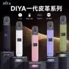DIYA主機 叮啞一代皮革煙桿 通用悅刻RELX一代煙彈 5 DIYA主機 叮啞一代皮革煙桿 通用悅刻RELX一代煙彈