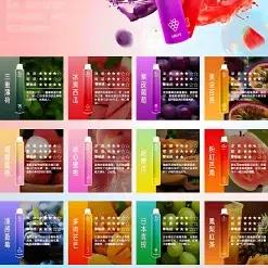 limi 7000口一次性電子煙