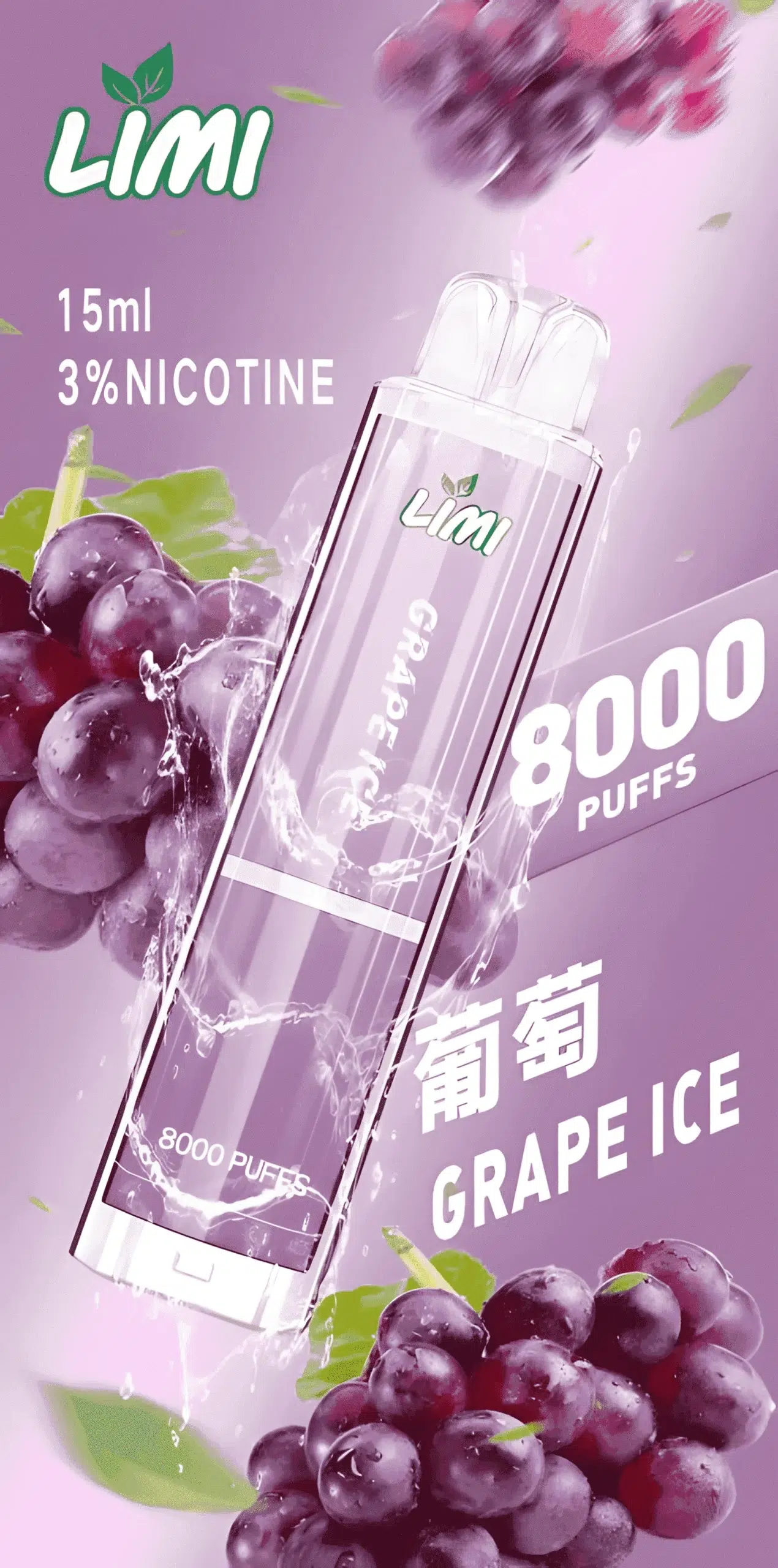 Limi 8000 Puffs 拋棄式電子煙 底部七彩發光一次性煙桿 711到付 8 Limi 8000 Puffs 拋棄式電子煙 底部七彩發光一次性煙桿 711到付:圖片 8