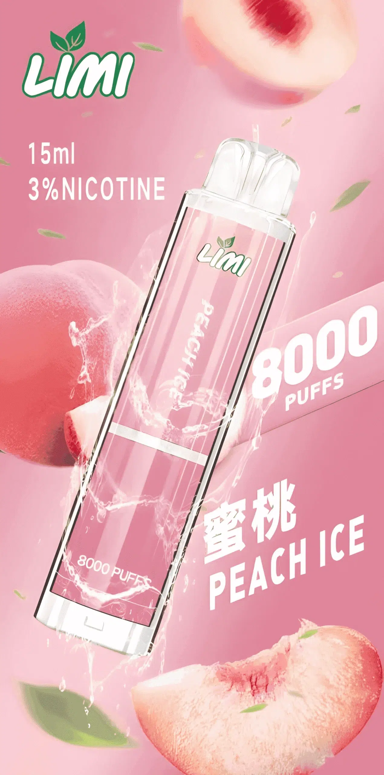 Limi 8000 Puffs 拋棄式電子煙 底部七彩發光一次性煙桿 711到付 9 Limi 8000 Puffs 拋棄式電子煙 底部七彩發光一次性煙桿 711到付:圖片 9
