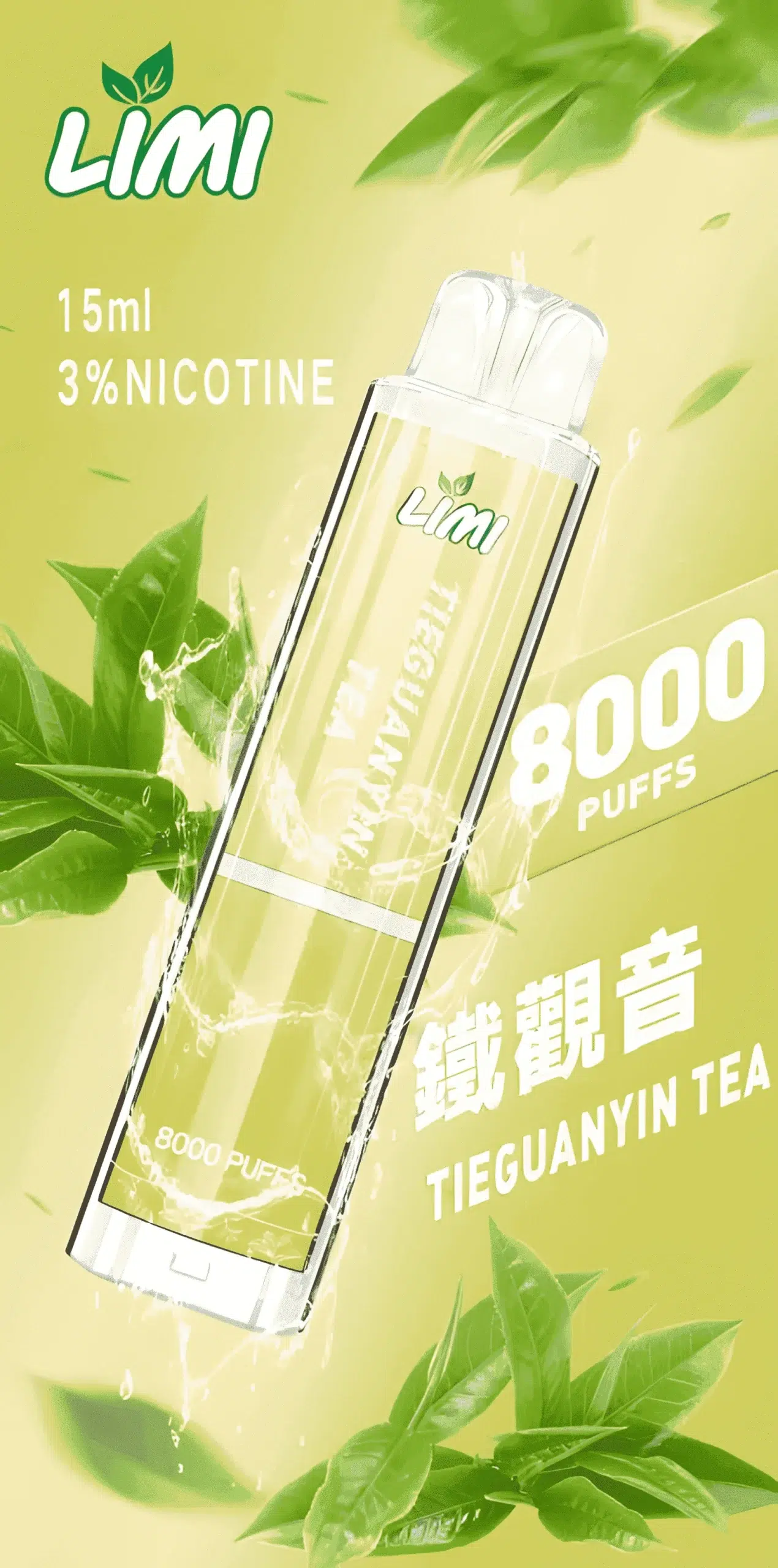Limi 8000 Puffs 拋棄式電子煙 底部七彩發光一次性煙桿 711到付 7 Limi 8000 Puffs 拋棄式電子煙 底部七彩發光一次性煙桿 711到付:圖片 7