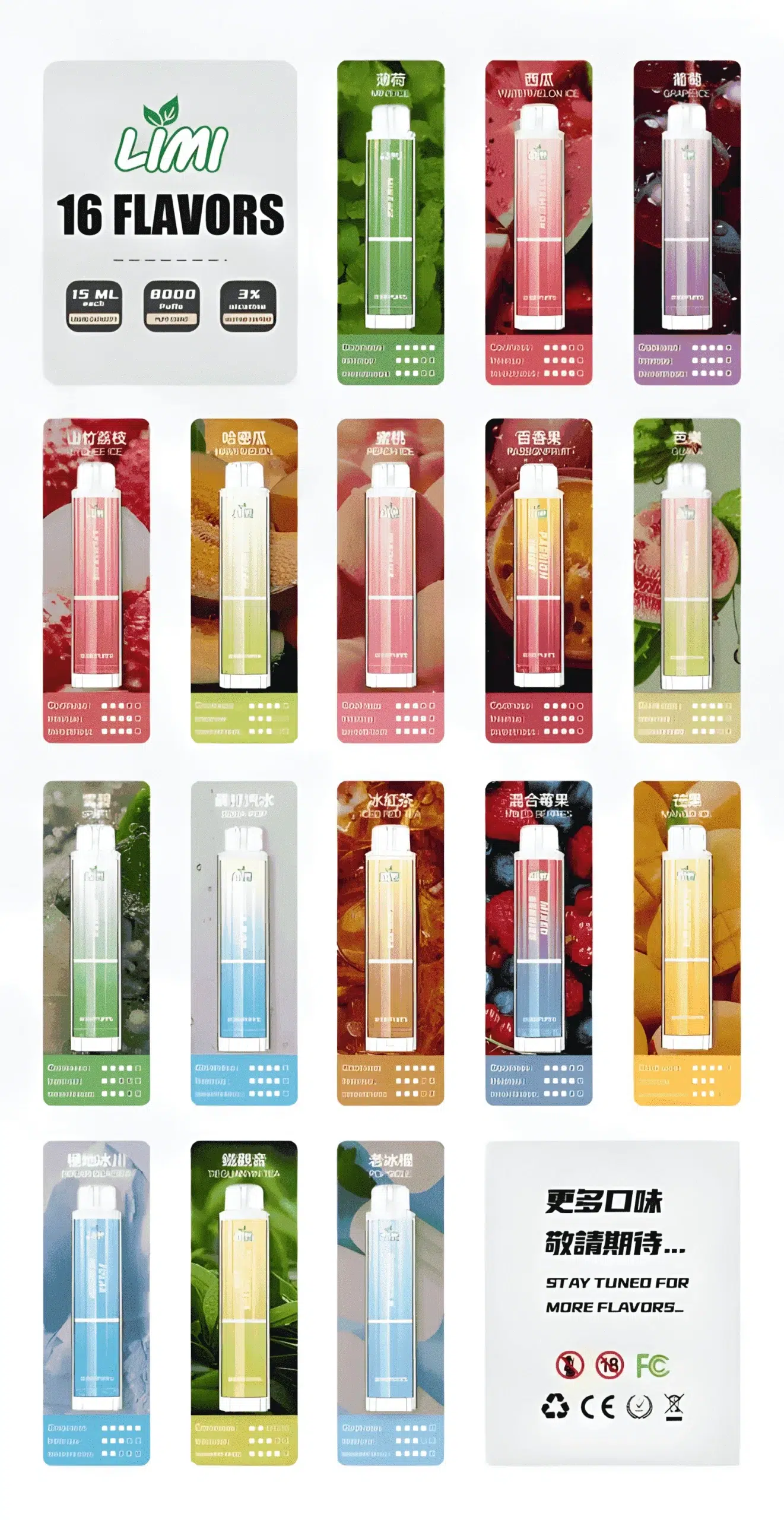 Limi 8000 Puffs 拋棄式電子煙 底部七彩發光一次性煙桿 711到付 1 Limi 8000 Puffs 拋棄式電子煙 底部七彩發光一次性煙桿 711到付