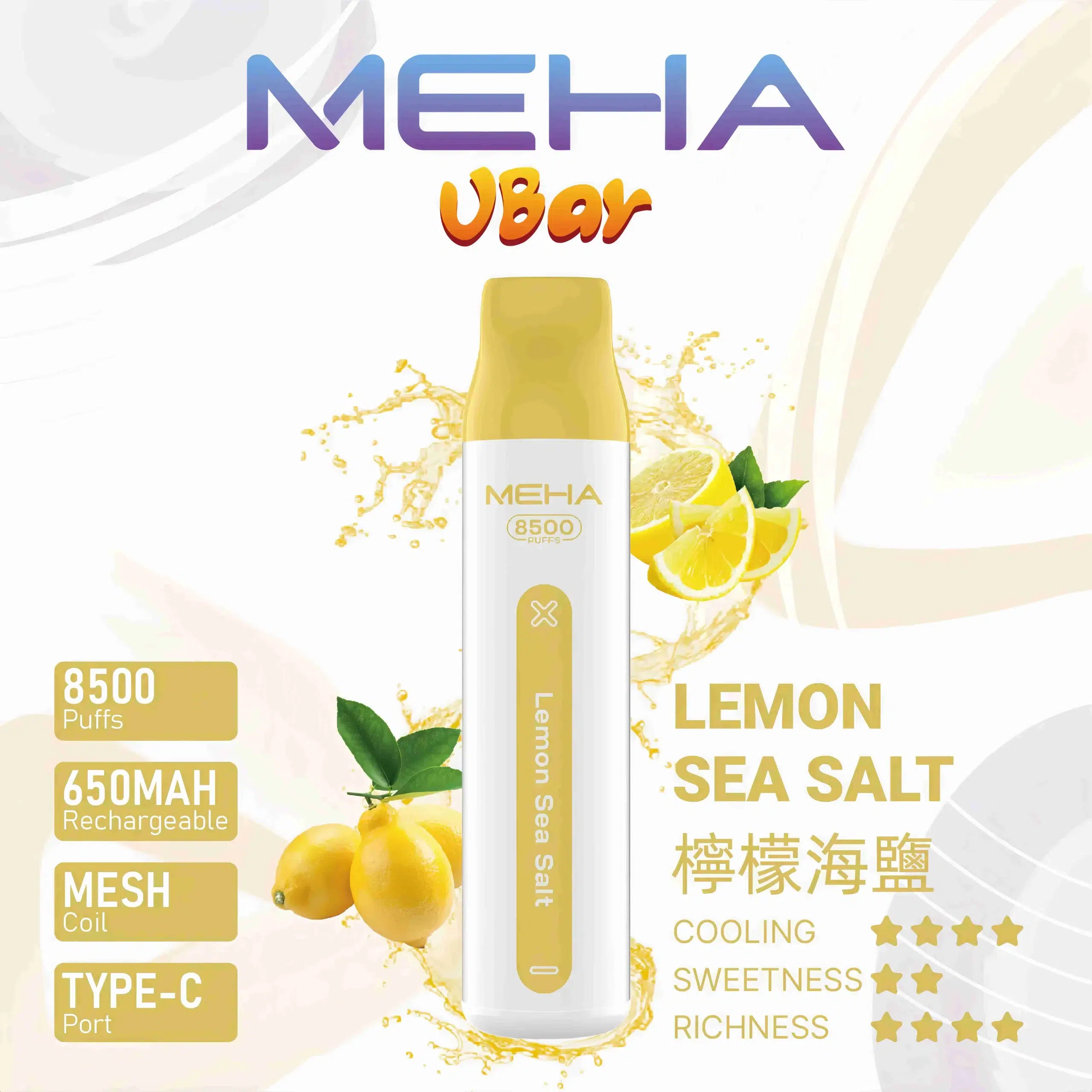 魅嗨小白條 MEHA VBar 8500口拋棄式電子煙 台灣現貨 7 魅嗨小白條 MEHA VBar 8500口拋棄式電子煙 台灣現貨:圖片 7