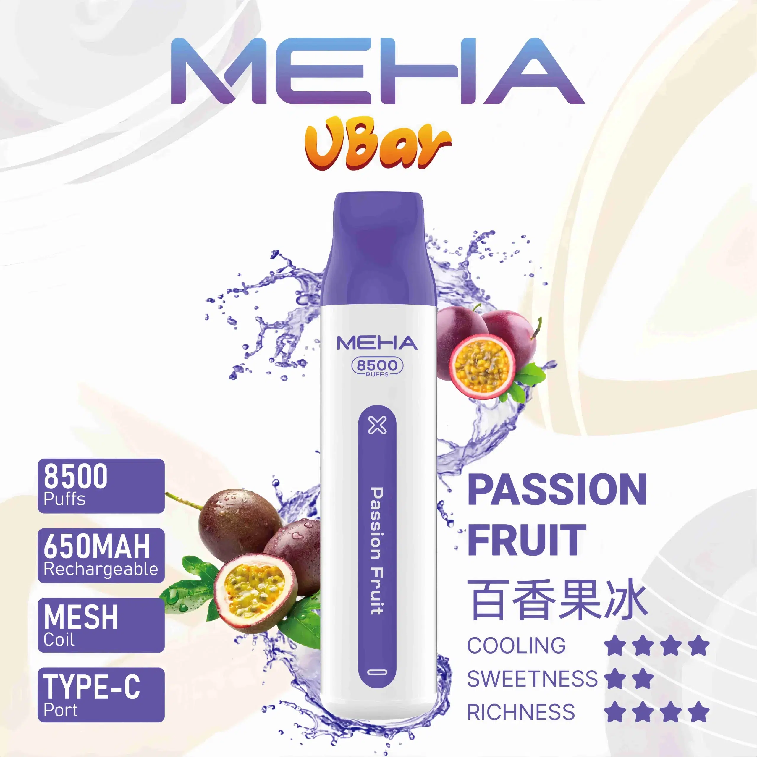 魅嗨小白條 MEHA VBar 8500口拋棄式電子煙 台灣現貨 18 魅嗨小白條 MEHA VBar 8500口拋棄式電子煙 台灣現貨:圖片 18
