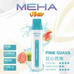 魅嗨小白條 MEHA VBar 8500口拋棄式電子煙 台灣現貨 39 meha8500 芭樂 1