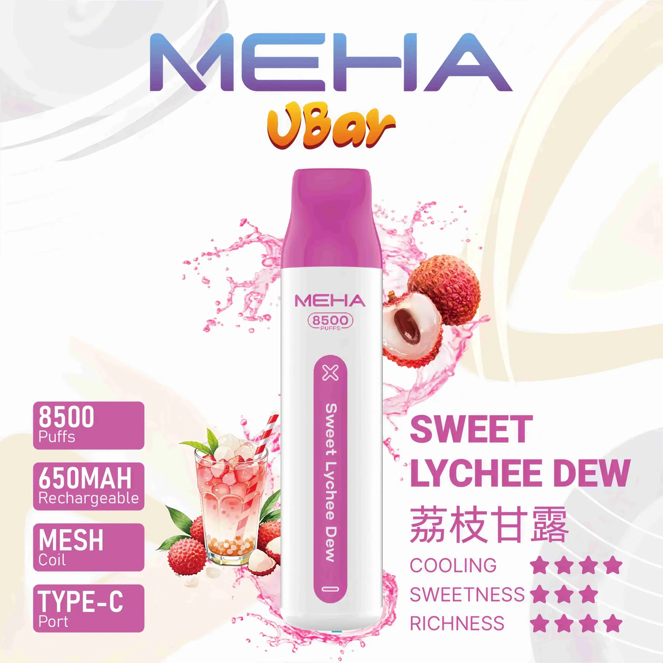 魅嗨小白條 MEHA VBar 8500口拋棄式電子煙 台灣現貨 10 魅嗨小白條 MEHA VBar 8500口拋棄式電子煙 台灣現貨:圖片 10