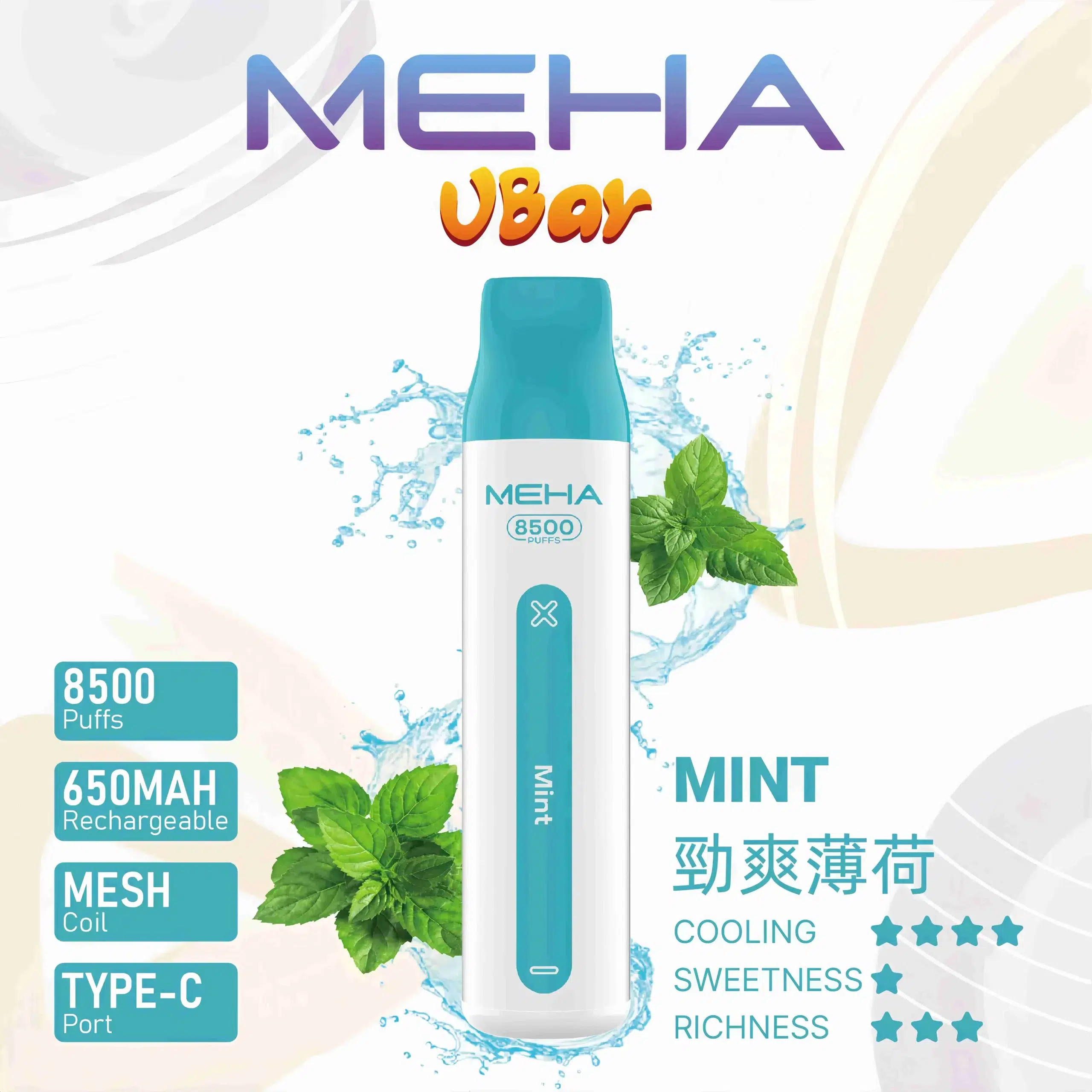 魅嗨小白條 MEHA VBar 8500口拋棄式電子煙 台灣現貨 17 魅嗨小白條 MEHA VBar 8500口拋棄式電子煙 台灣現貨:圖片 17