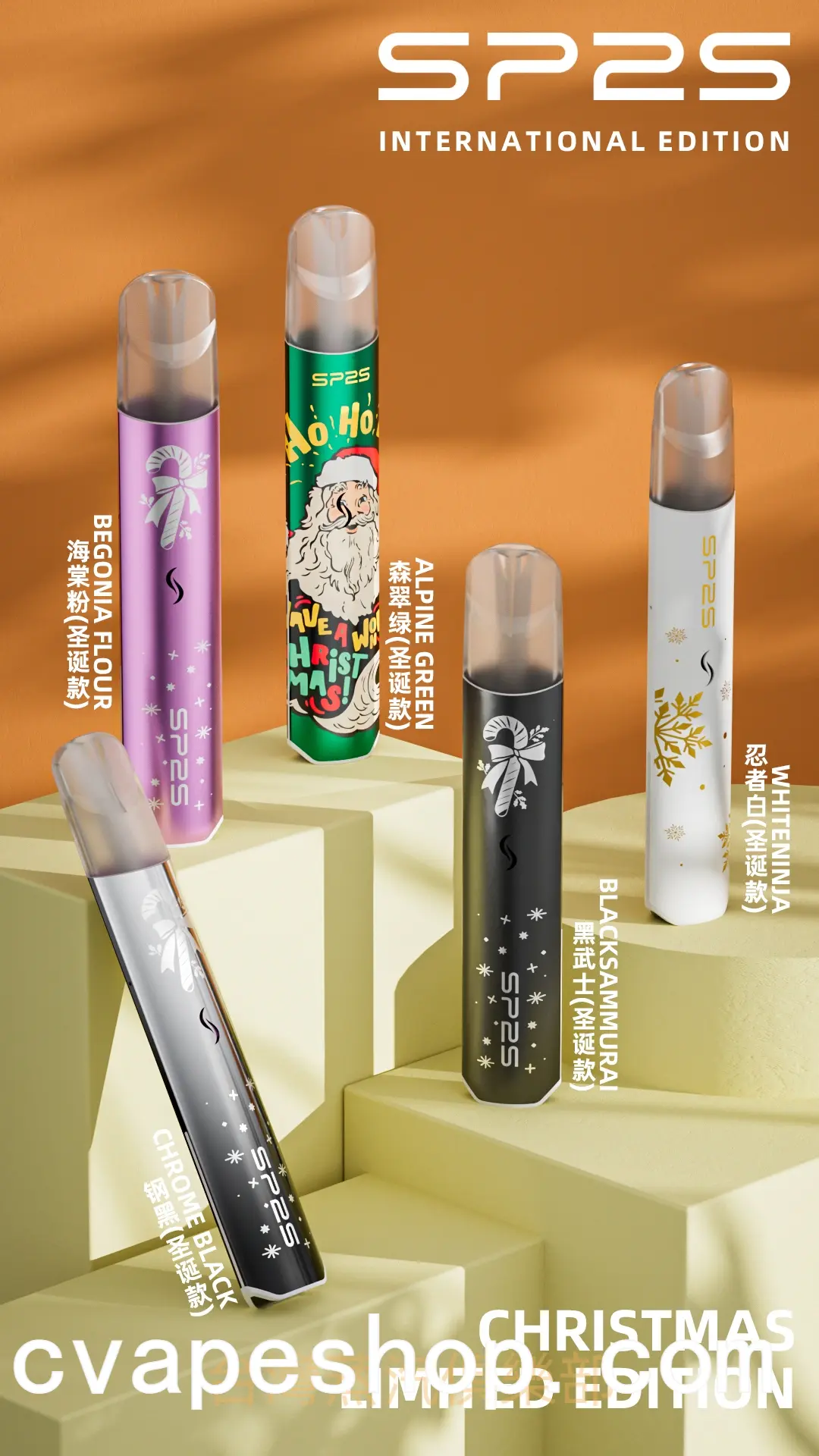 SP2S Pro 國際版聖主機 誕限量款 精美設計 現貨熱賣 1 SP2S Pro 國際版聖主機 誕限量款 精美設計 現貨熱賣