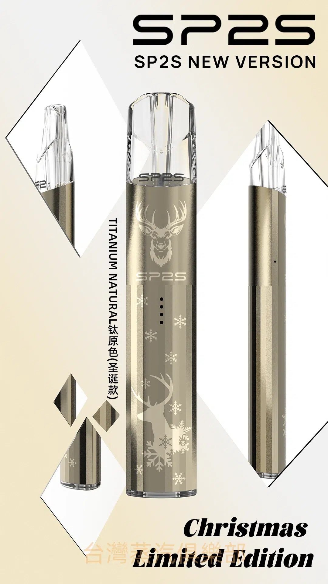 Sp2s聖誕限量版主機 鈦色版 Pro國際版主機 新品上市 現貨 10 Sp2s聖誕限量版主機 鈦色版 Pro國際版主機 新品上市 現貨:圖片 10