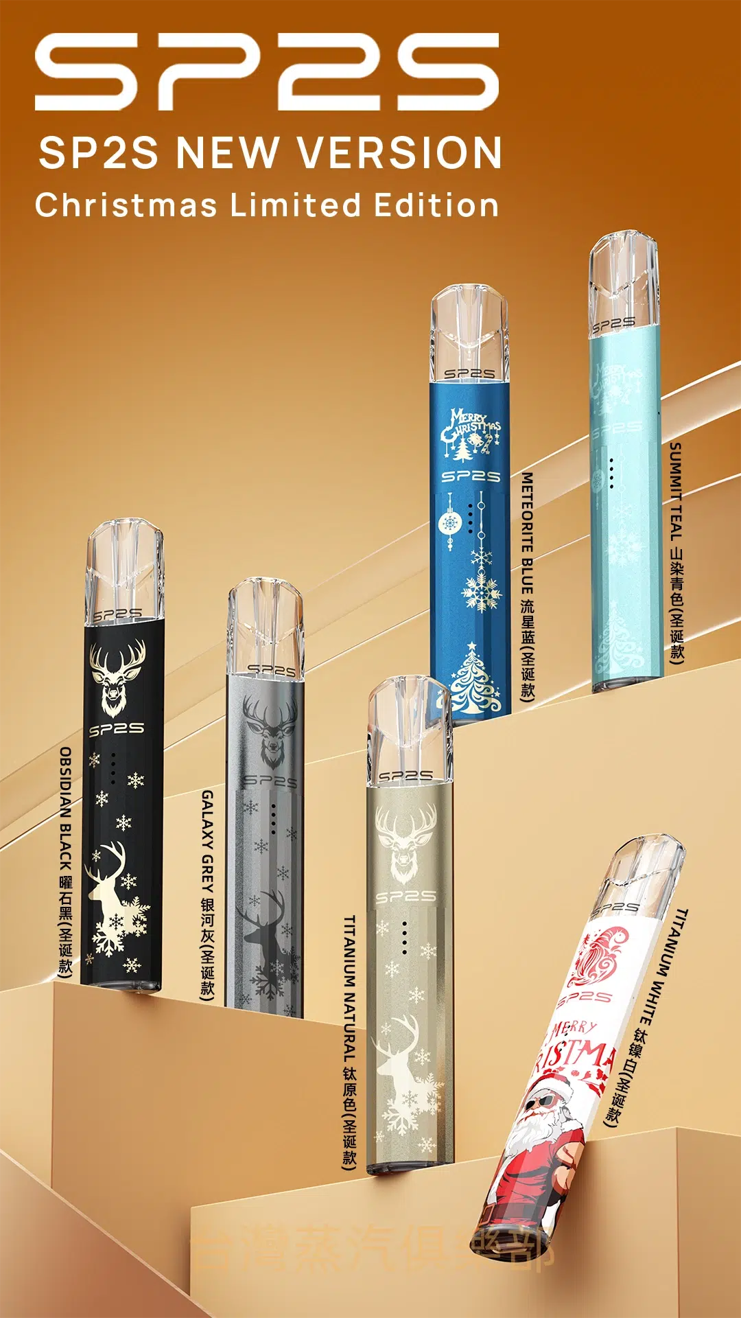 Sp2s聖誕限量版主機 鈦色版 Pro國際版主機 新品上市 現貨 8 Sp2s聖誕限量版主機 鈦色版 Pro國際版主機 新品上市 現貨:圖片 8