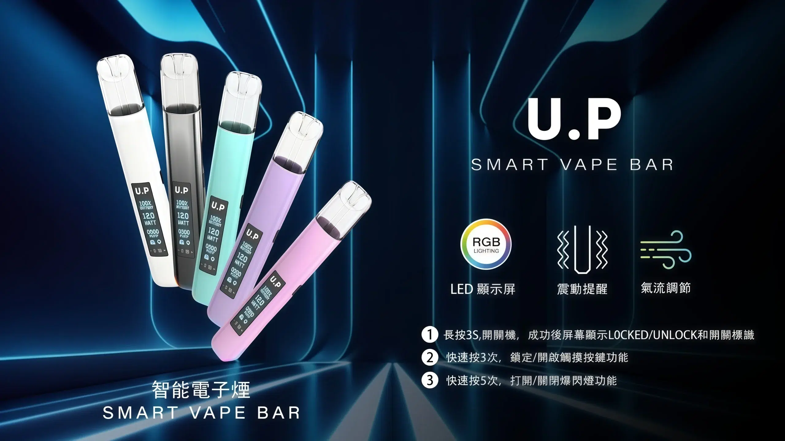 U.P 主機 Smart Vape Bar|一代煙彈通用電子煙主機 台灣現貨 9 U.P 主機 Smart Vape Bar|一代煙彈通用電子煙主機 台灣現貨:圖片 9