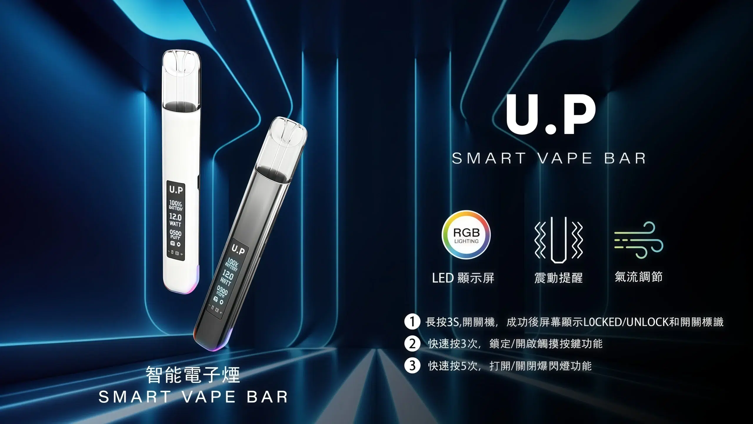 U.P 主機 Smart Vape Bar|一代煙彈通用電子煙主機 台灣現貨 8 U.P 主機 Smart Vape Bar|一代煙彈通用電子煙主機 台灣現貨:圖片 8