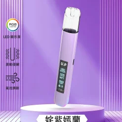 U.P 主機 Smart Vape Bar|一代煙彈通用電子煙主機 台灣現貨 15 u.p煙桿