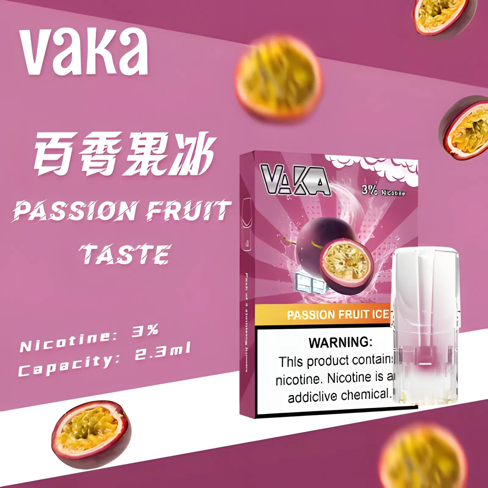 VAKA煙彈 一代七彩發光煙彈 通配SP2S Relx悅刻一代煙桿 台灣電子菸批發 711到付 3 VAKA煙彈 一代七彩發光煙彈 通配SP2S Relx悅刻一代煙桿 台灣電子菸批發 711到付:圖片 3