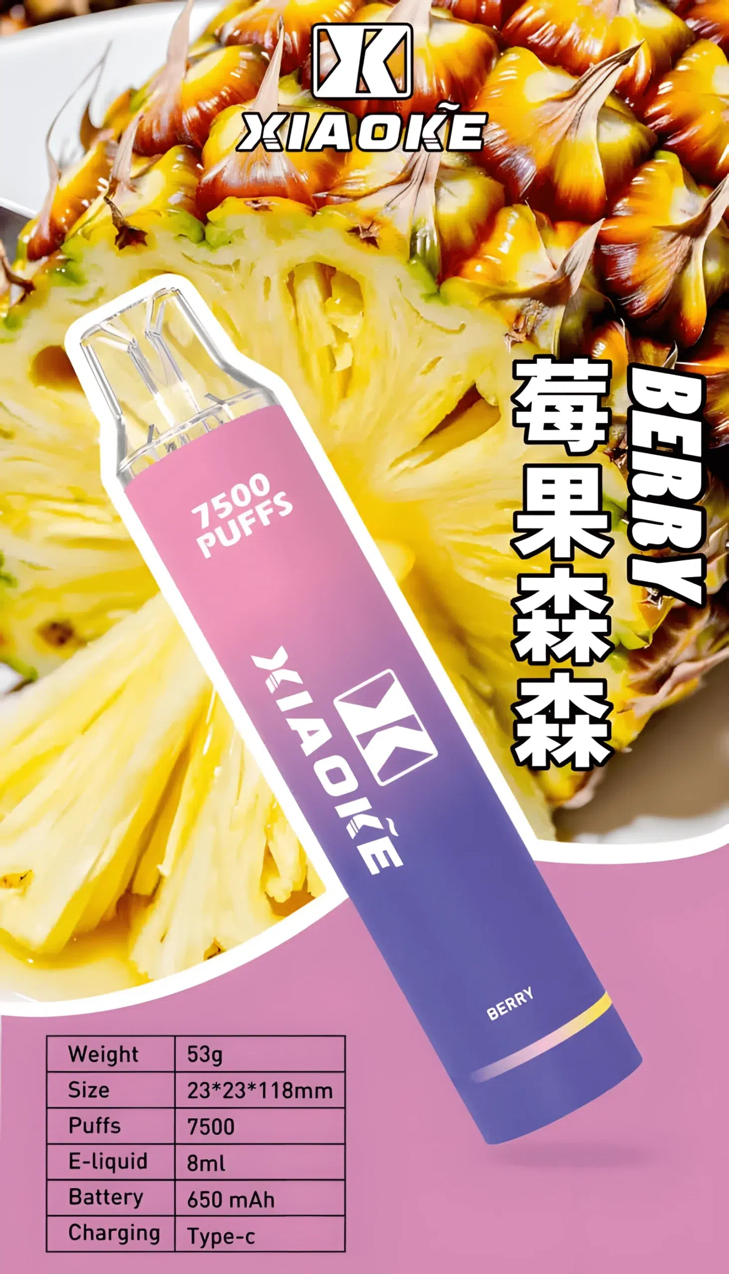 Xiaoke 7500 puffs拋棄式電子煙 梟客一次性大容量煙桿 台灣現貨 10 Xiaoke 7500 puffs拋棄式電子煙 梟客一次性大容量煙桿 台灣現貨:圖片 10