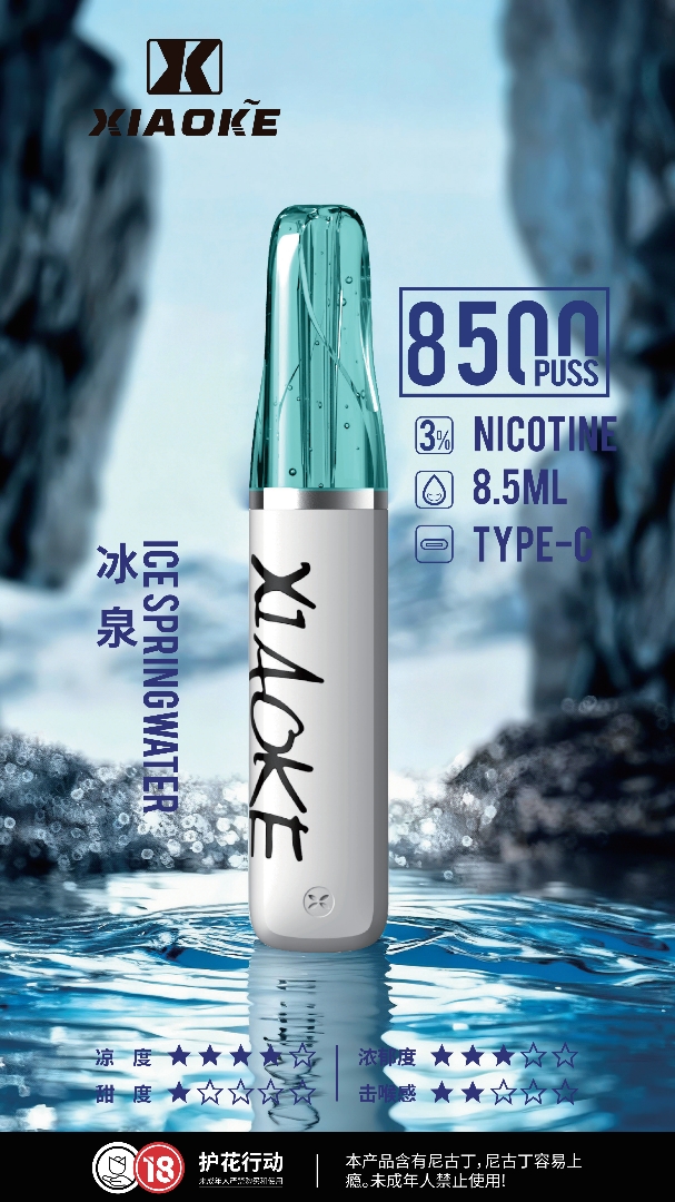 XIAOKE 8500口拋棄式電子煙 梟客鴨嘴獸一次性煙桿 超高CP值 16 XIAOKE 8500口拋棄式電子煙 梟客鴨嘴獸一次性煙桿 超高CP值:圖片 16