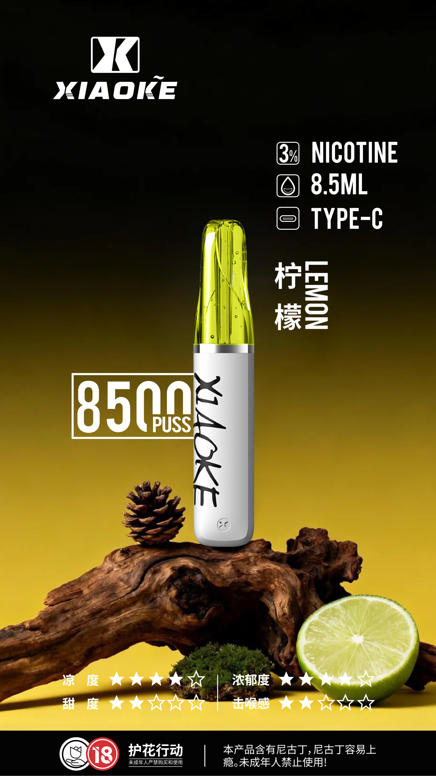 XIAOKE 8500口拋棄式電子煙 梟客鴨嘴獸一次性煙桿 超高CP值 5 XIAOKE 8500口拋棄式電子煙 梟客鴨嘴獸一次性煙桿 超高CP值:圖片 5