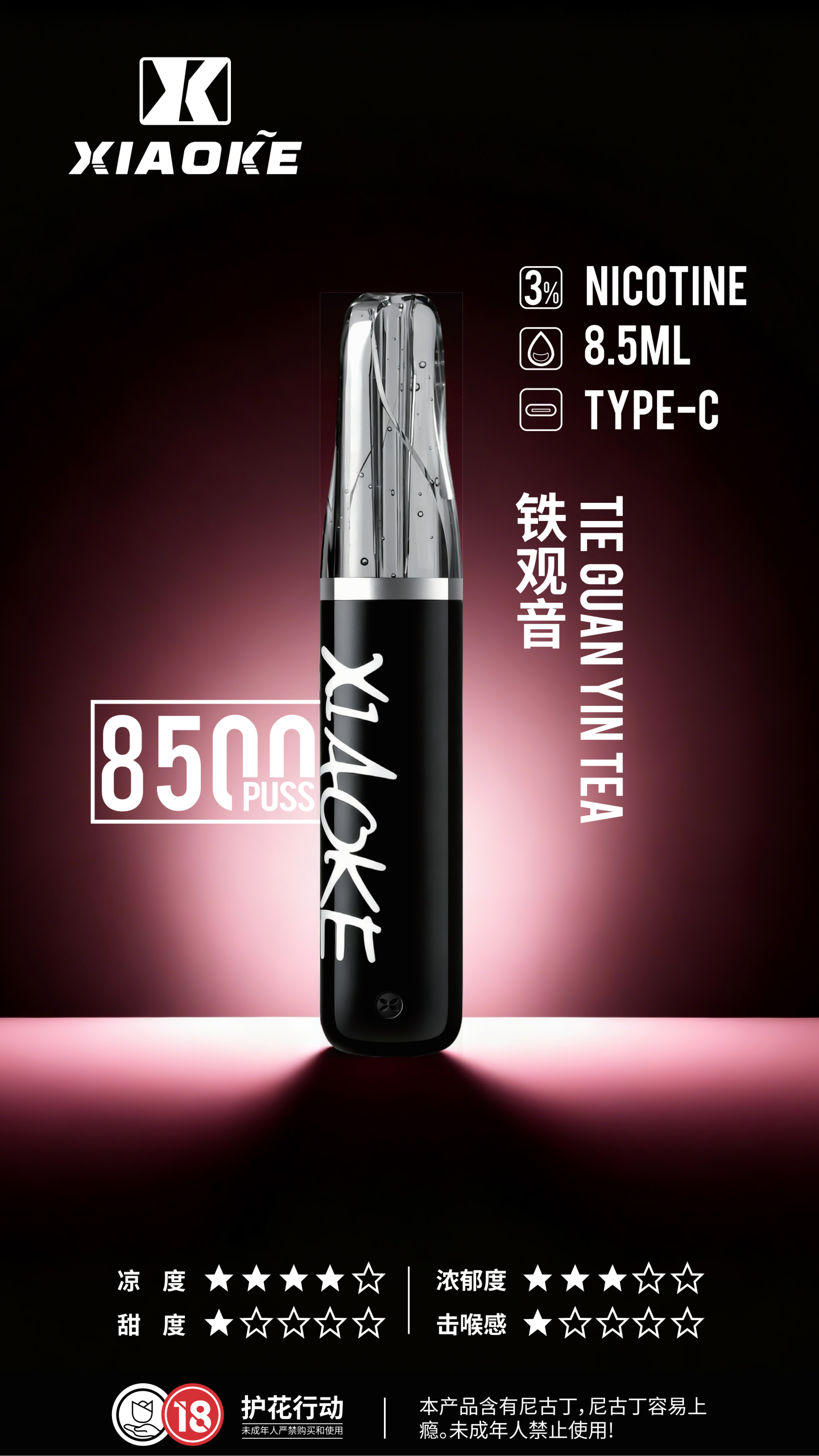 XIAOKE 8500口拋棄式電子煙 梟客鴨嘴獸一次性煙桿 超高CP值 2 XIAOKE 8500口拋棄式電子煙 梟客鴨嘴獸一次性煙桿 超高CP值:圖片 2