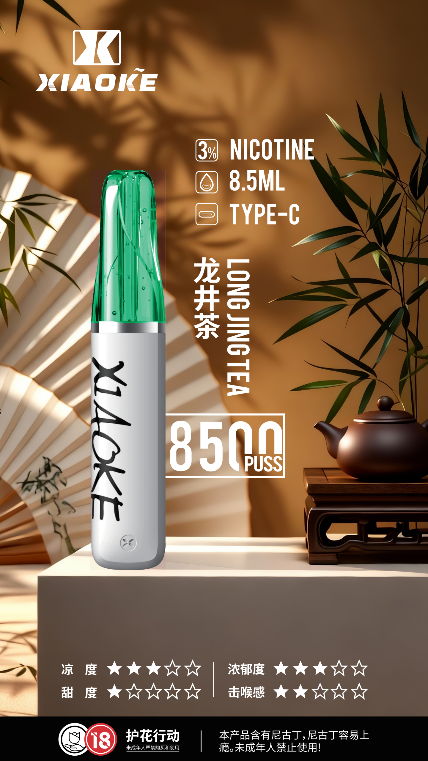 XIAOKE 8500口拋棄式電子煙 梟客鴨嘴獸一次性煙桿 超高CP值 9 XIAOKE 8500口拋棄式電子煙 梟客鴨嘴獸一次性煙桿 超高CP值:圖片 9