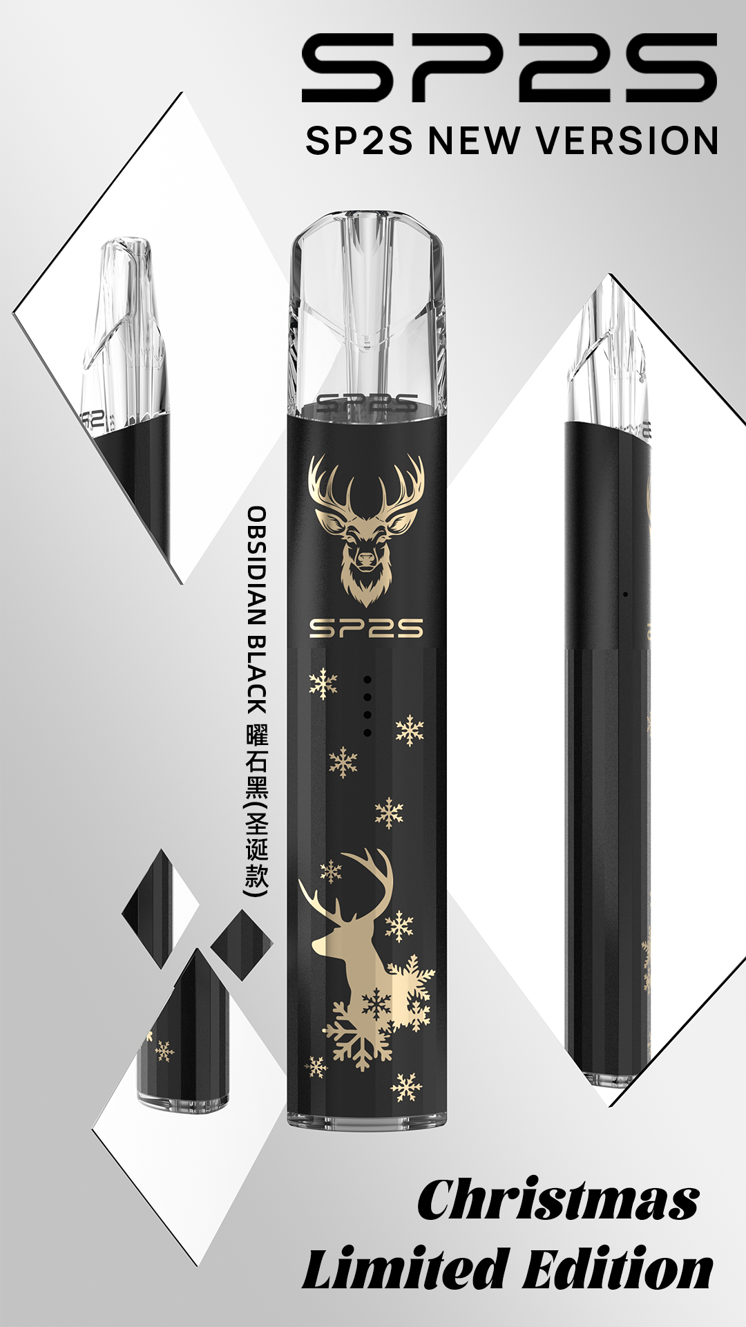 Sp2s聖誕限量版主機 鈦色版 Pro國際版主機 新品上市 現貨 17 Sp2s聖誕限量版主機 鈦色版 Pro國際版主機 新品上市 現貨:圖片 17