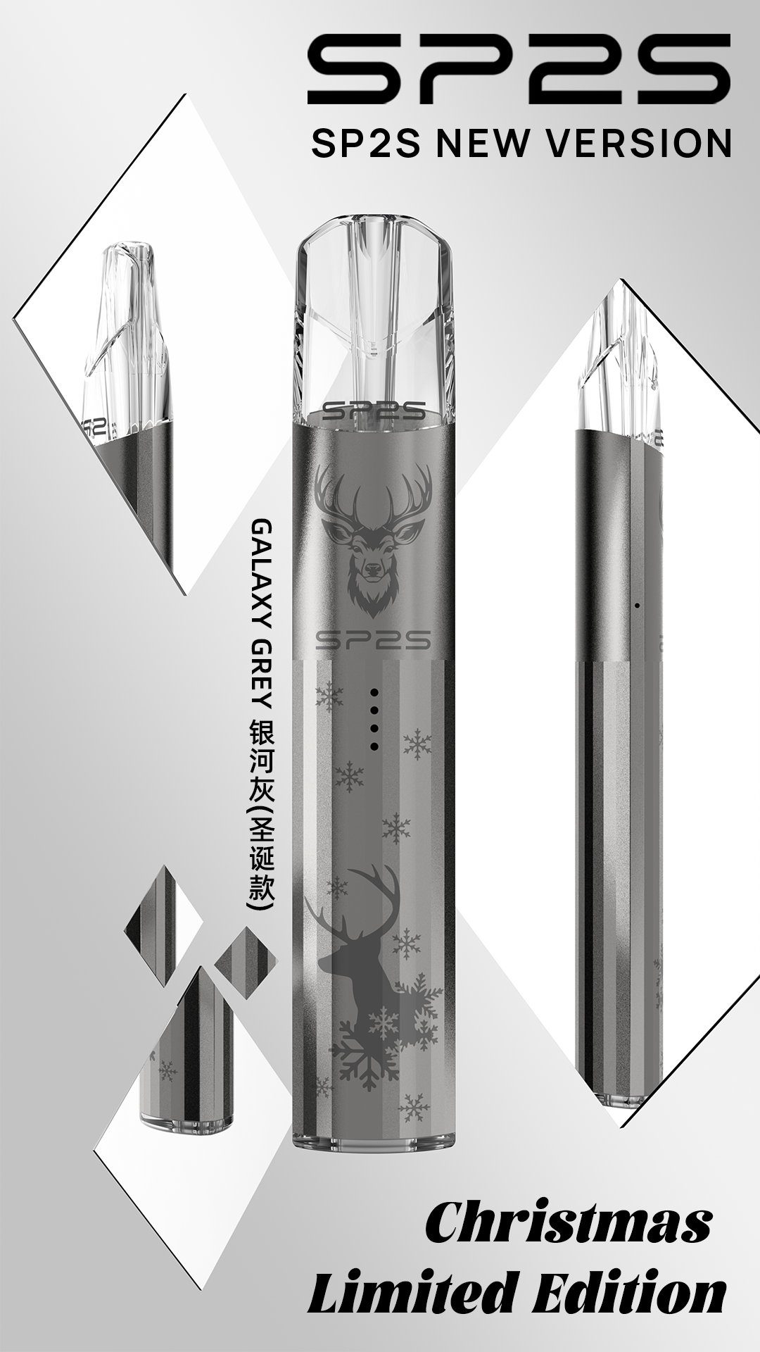 Sp2s聖誕限量版主機 鈦色版 Pro國際版主機 新品上市 現貨 18 Sp2s聖誕限量版主機 鈦色版 Pro國際版主機 新品上市 現貨:圖片 18