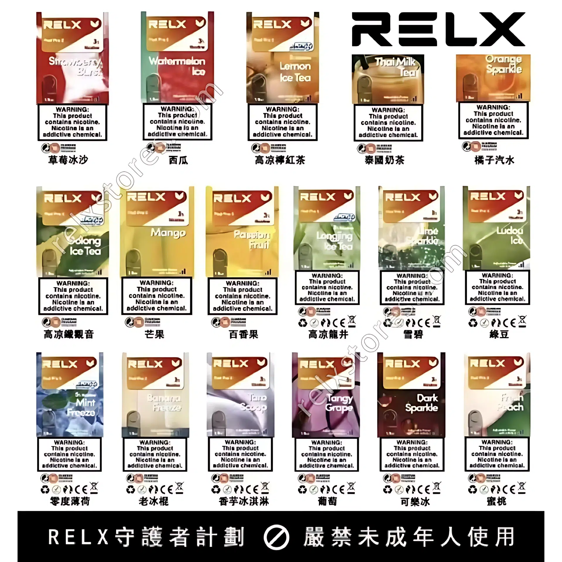 Relx煙彈6代 全新悅刻infinity 2六代煙彈 通用Relx主機 4、5代 五盒送悅刻主機 4 Relx煙彈6代 全新悅刻infinity 2六代煙彈 通用Relx主機 4、5代 五盒送悅刻主機:圖片 4