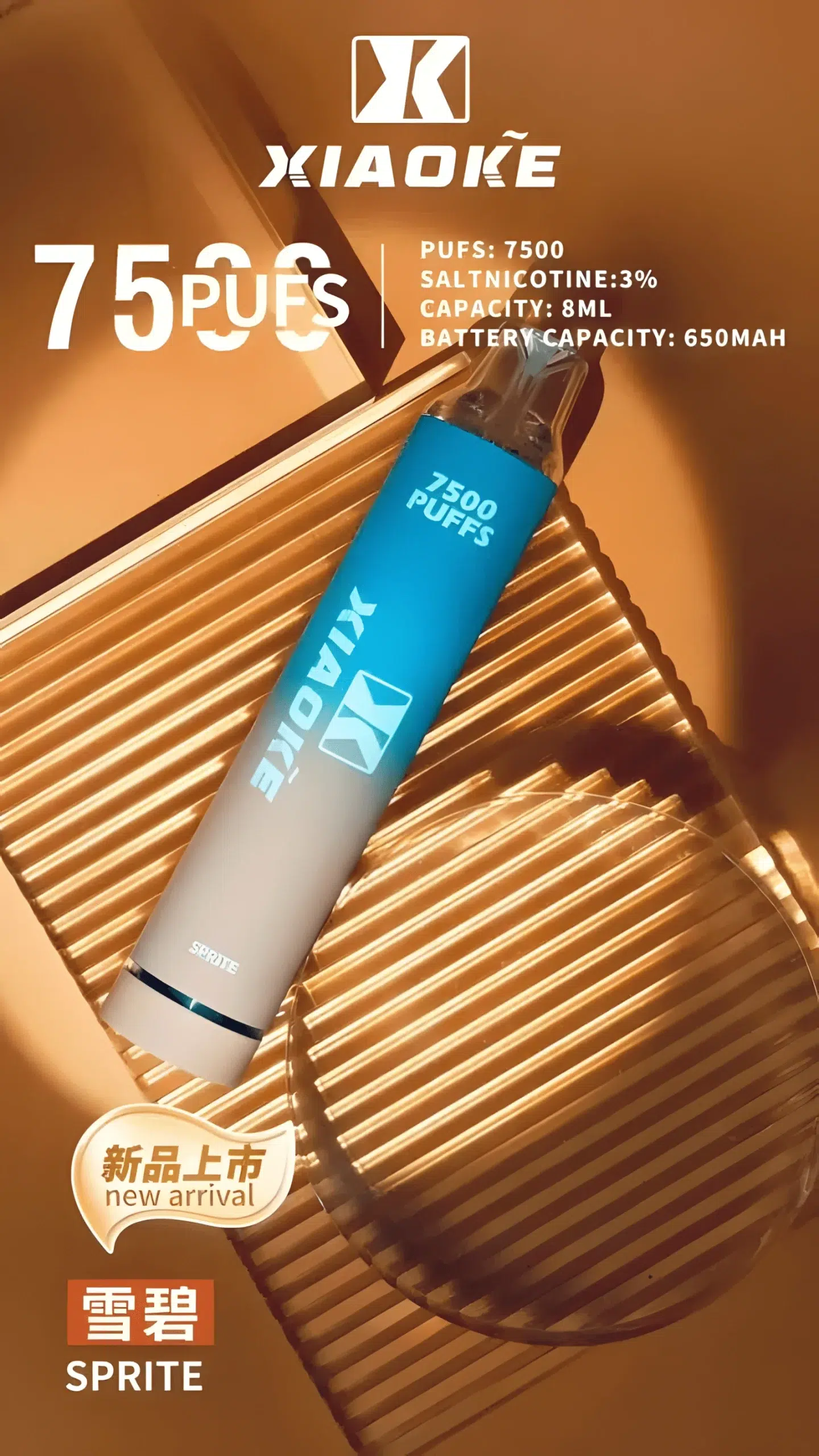 Xiaoke 7500 puffs拋棄式電子煙 梟客一次性大容量煙桿 台灣現貨 4 Xiaoke 7500 puffs拋棄式電子煙 梟客一次性大容量煙桿 台灣現貨:圖片 4